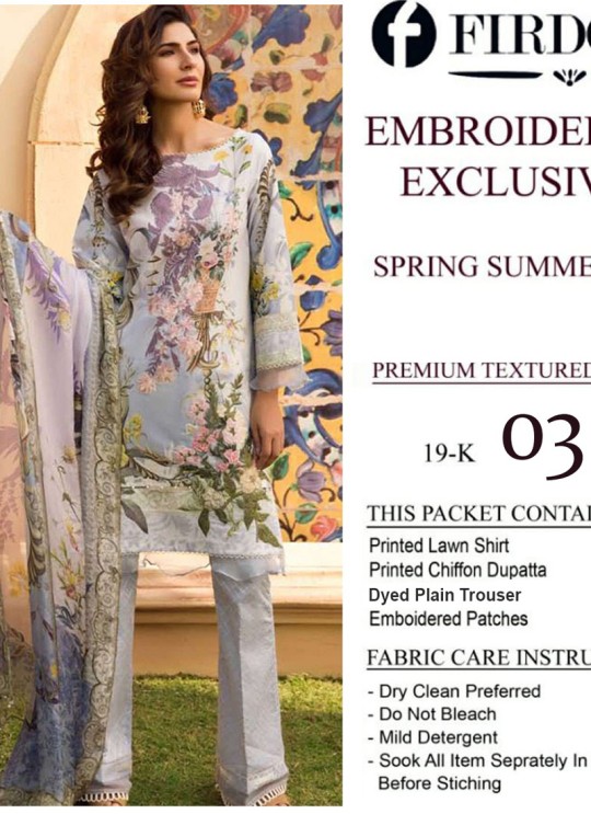 Multicolor Lawn Cotton Party Wear Pakistani Suit 3 By Kilruba SC/016166 Multicolor Lawn Cotton Party Wear Pakistani Suit 3 By Kilruba SC/016166