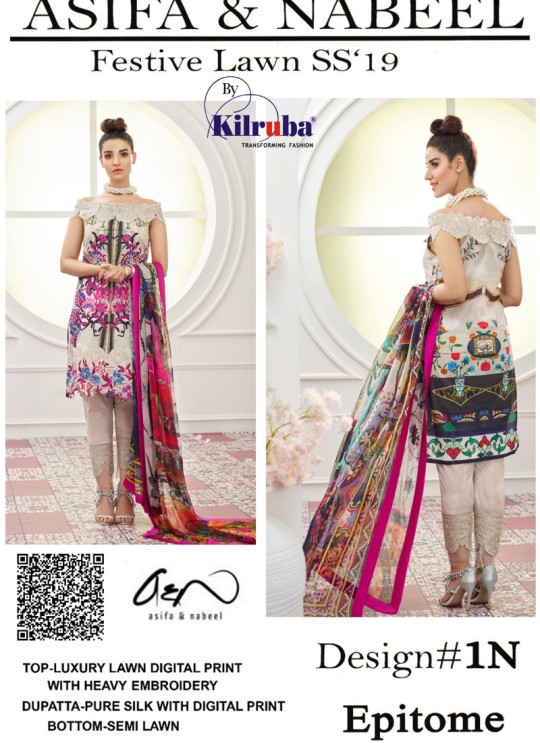 Multicolor Lawn Cotton Party Wear Pakistani Suit 1N By Kilruba SC/016389