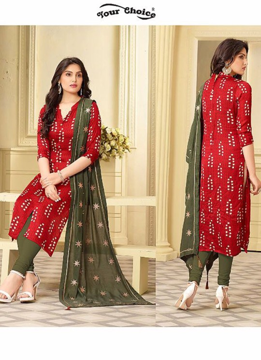 Maroon Rayon Churidar Suit EMAAR 2756 By Your Choice Maroon Rayon Churidar Suit EMAAR 2756 By Your Choice